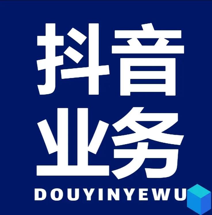 1元1000粉 下单平台